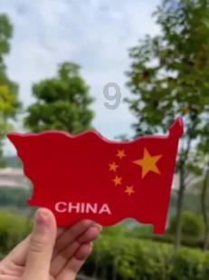 此间不负