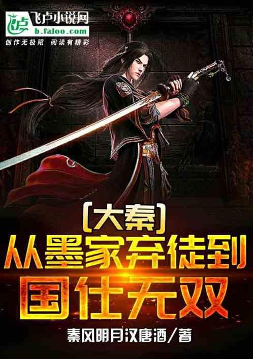 恶灵附身2